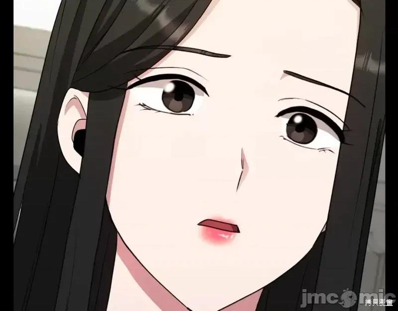 绝对所有 绝对所有第47话.zip 第62页