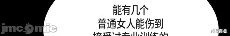 绝对所有 绝对所有第47话.zip 第64页