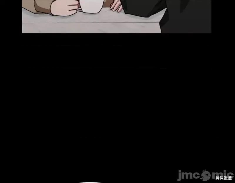 绝对所有 绝对所有第47话.zip 第67页