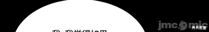 绝对所有 绝对所有第47话.zip 第68页