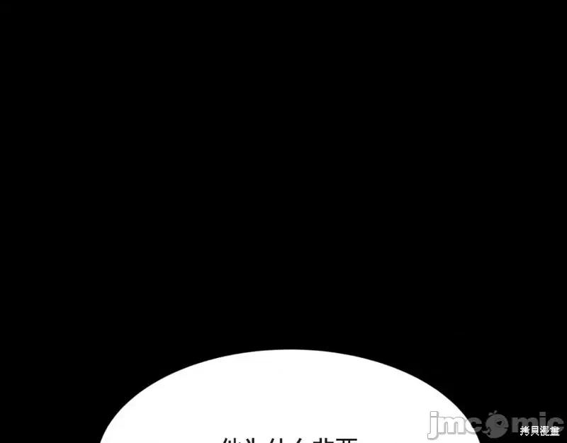 绝对所有 绝对所有第47话.zip 第74页