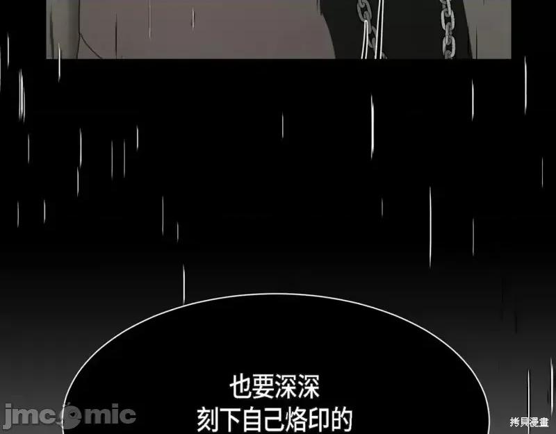 绝对所有 绝对所有第47话.zip 第89页