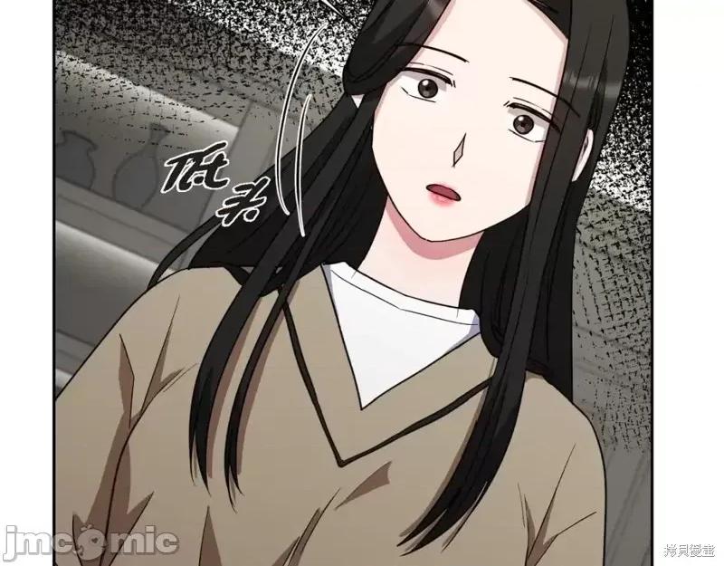 绝对所有 绝对所有第47话.zip 第95页