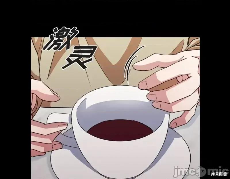 绝对所有 绝对所有第47话.zip 第105页