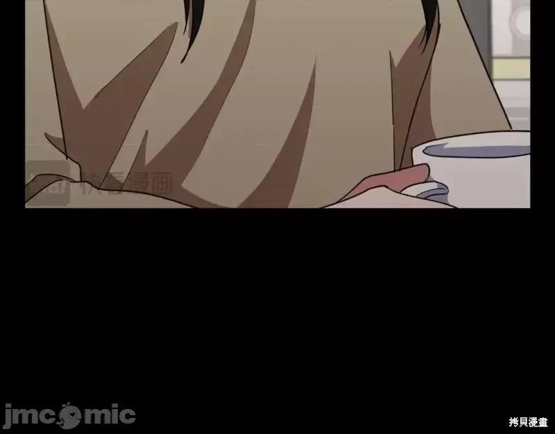 绝对所有 绝对所有第47话.zip 第110页
