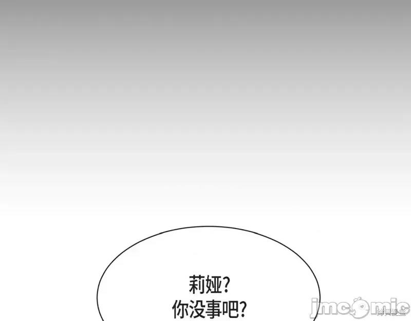 绝对所有 绝对所有第47话.zip 第113页