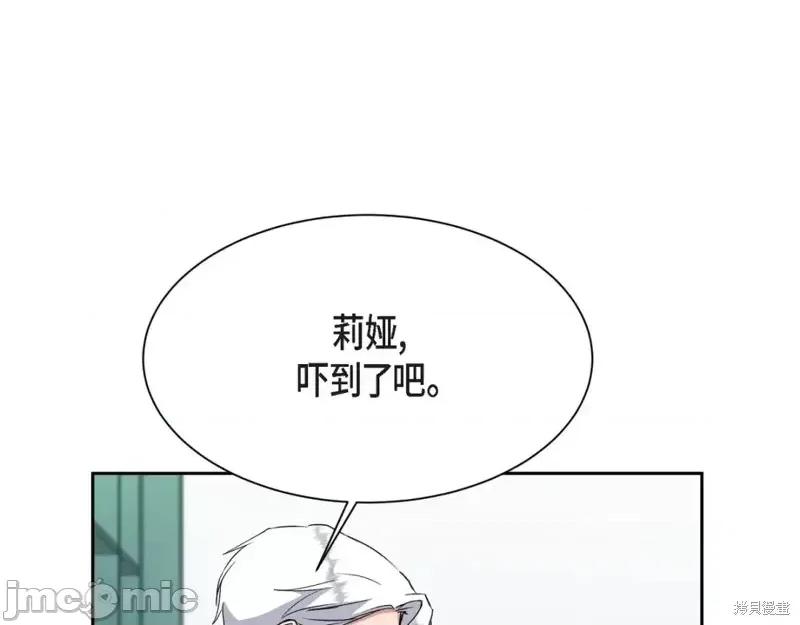 绝对所有 绝对所有第47话.zip 第123页