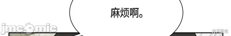 绝对所有 绝对所有第47话.zip 第148页
