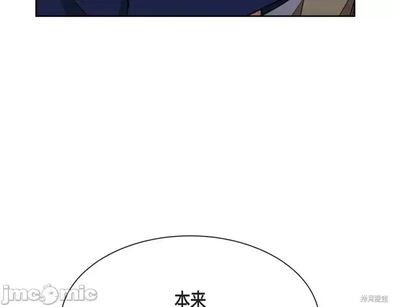 绝对所有 绝对所有第47话.zip 第154页