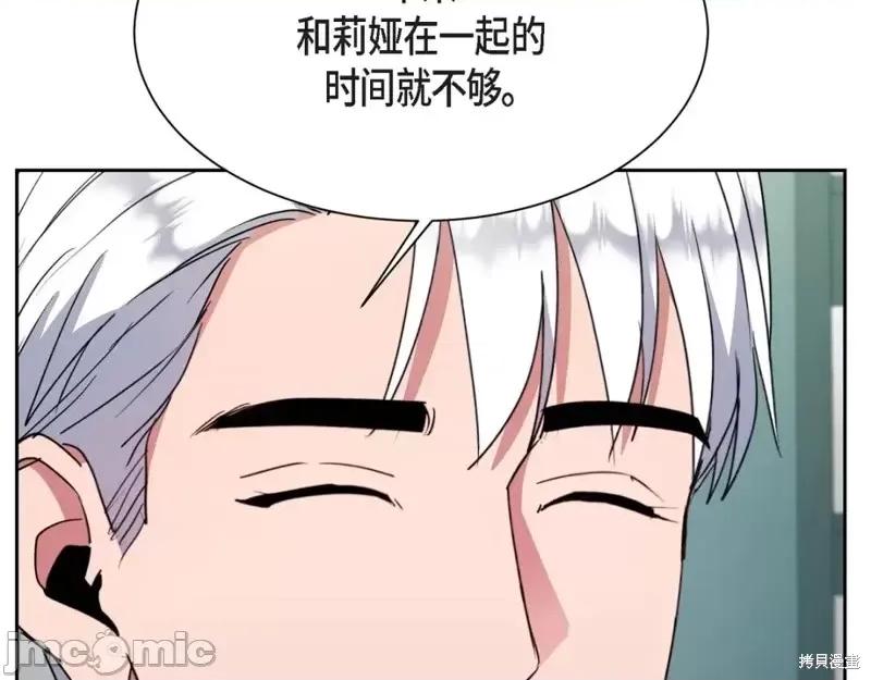 绝对所有 绝对所有第47话.zip 第155页