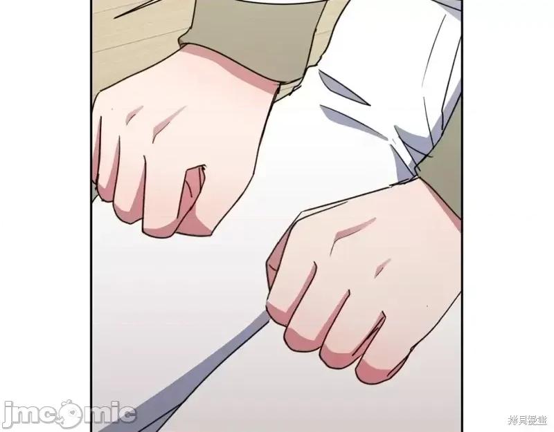 绝对所有 绝对所有第47话.zip 第159页
