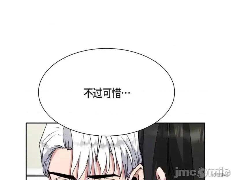 绝对所有 绝对所有第47话.zip 第165页