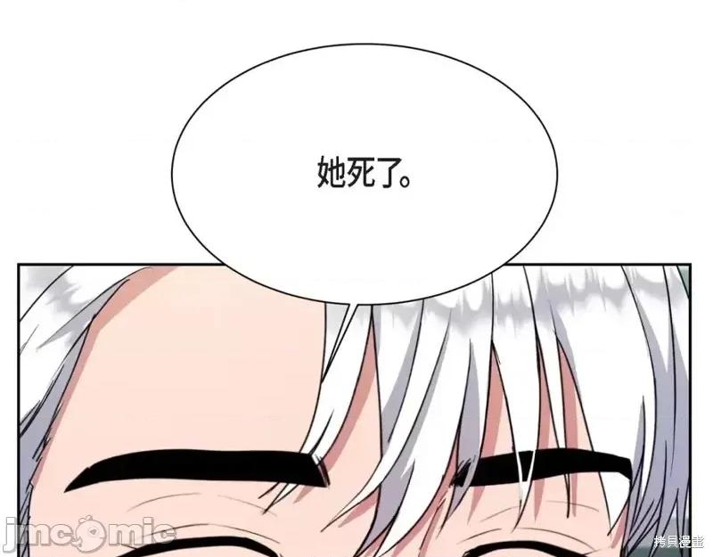 绝对所有 绝对所有第47话.zip 第169页