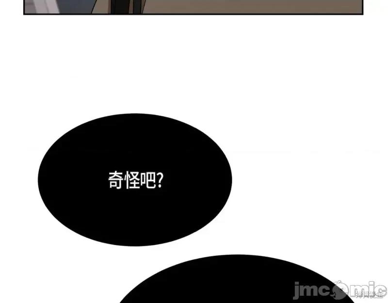 绝对所有 绝对所有第47话.zip 第182页