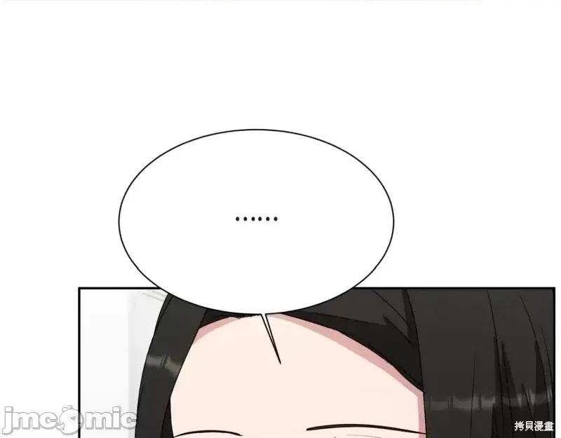 绝对所有 绝对所有第47话.zip 第191页