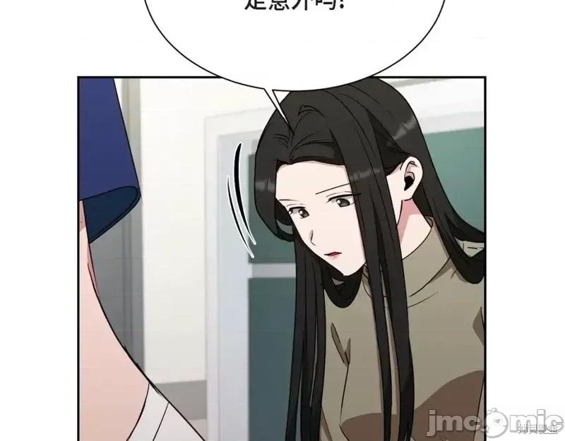 绝对所有 绝对所有第47话.zip 第199页