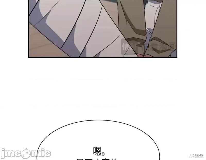 绝对所有 绝对所有第47话.zip 第201页