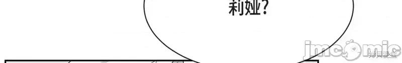 绝对所有 绝对所有第47话.zip 第208页