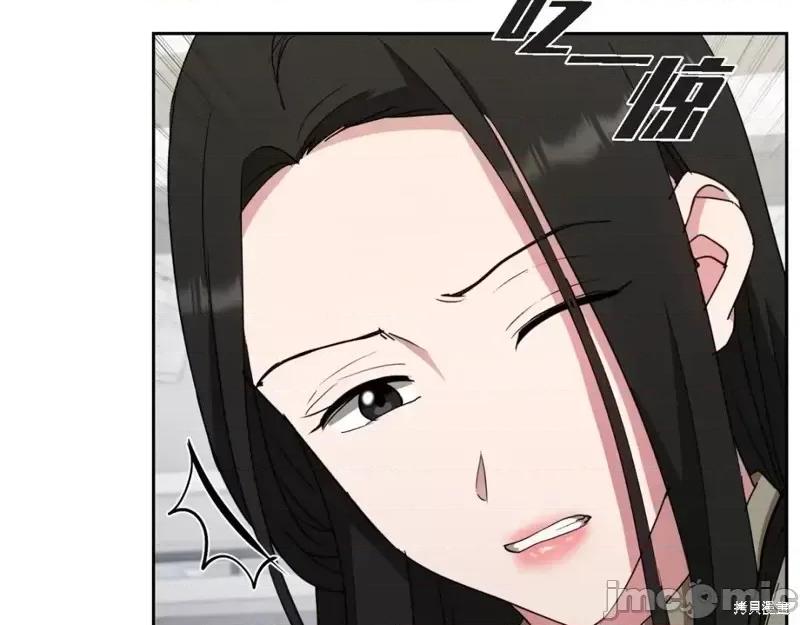 绝对所有 绝对所有第47话.zip 第211页
