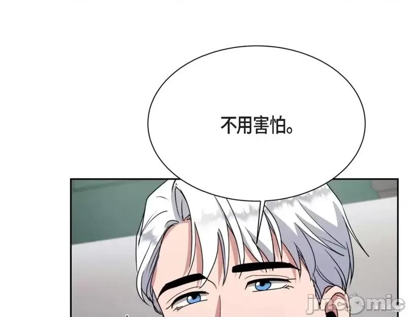 绝对所有 绝对所有第47话.zip 第218页