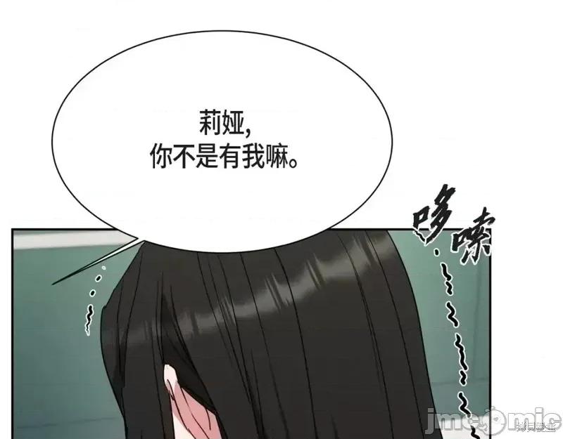 绝对所有 绝对所有第47话.zip 第221页