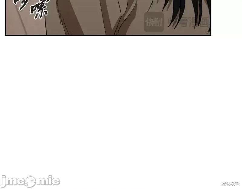 绝对所有 绝对所有第47话.zip 第223页