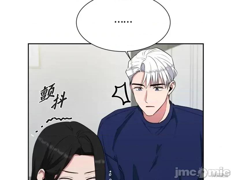 绝对所有 绝对所有第47话.zip 第225页