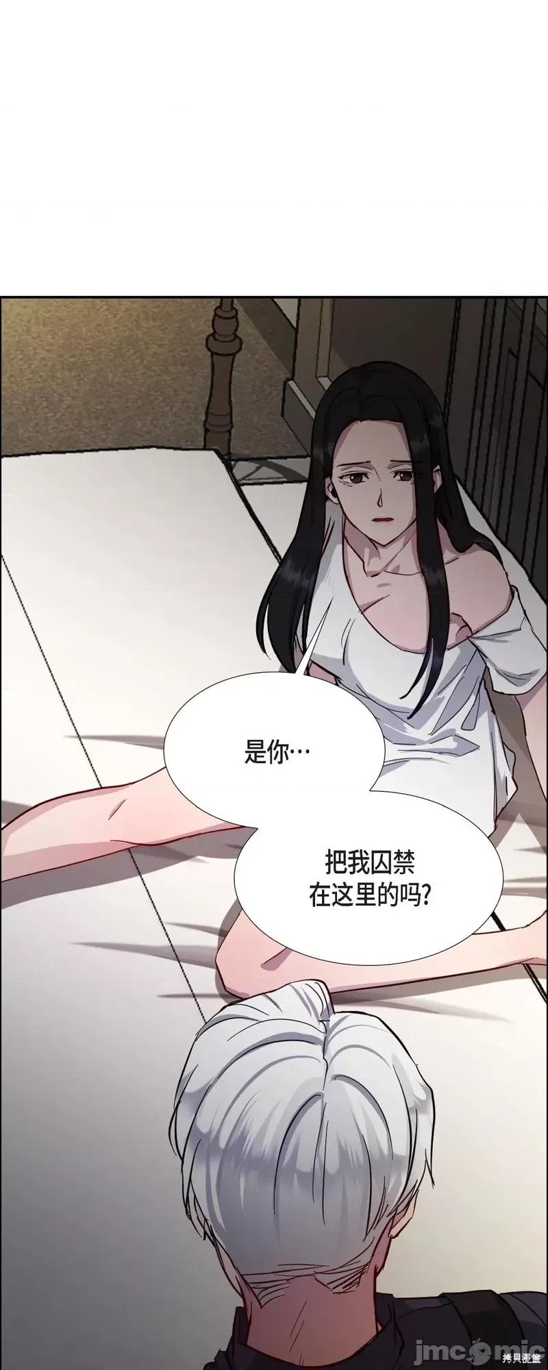 绝对所有 绝对所有 第12页