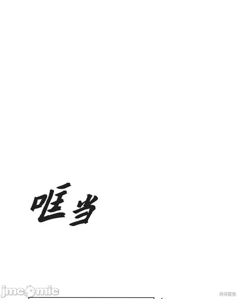 绝对所有 绝对所有 第64页