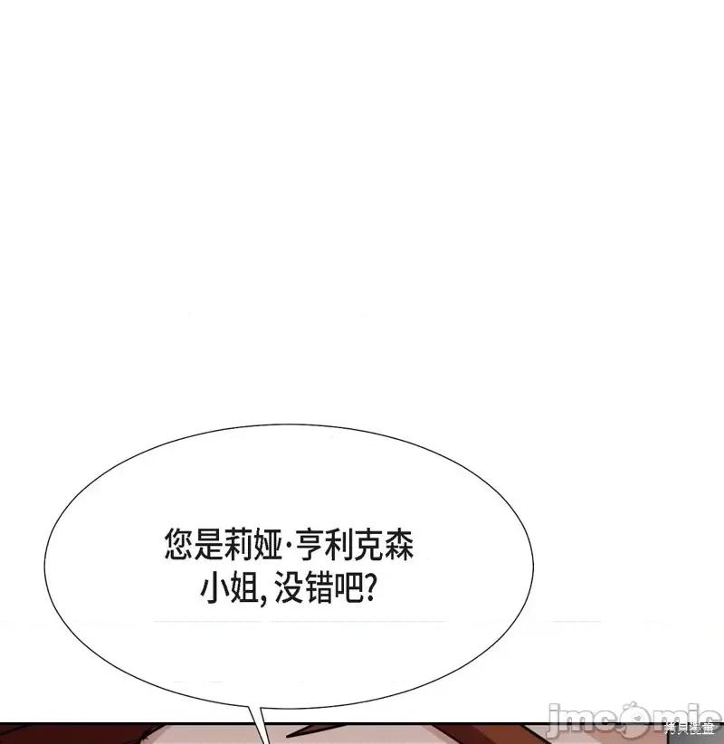 绝对所有 绝对所有 第80页
