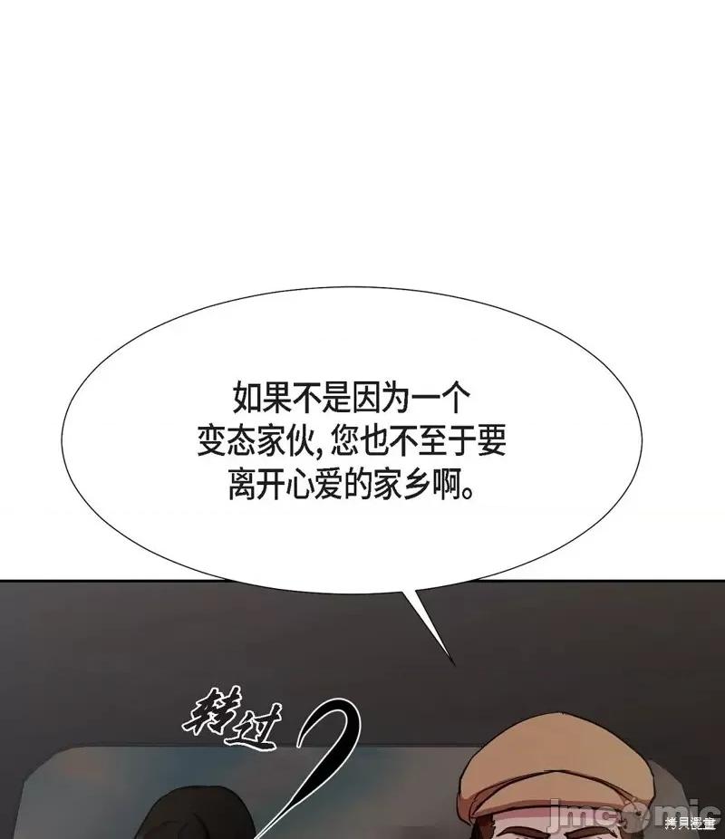 绝对所有 绝对所有 第90页