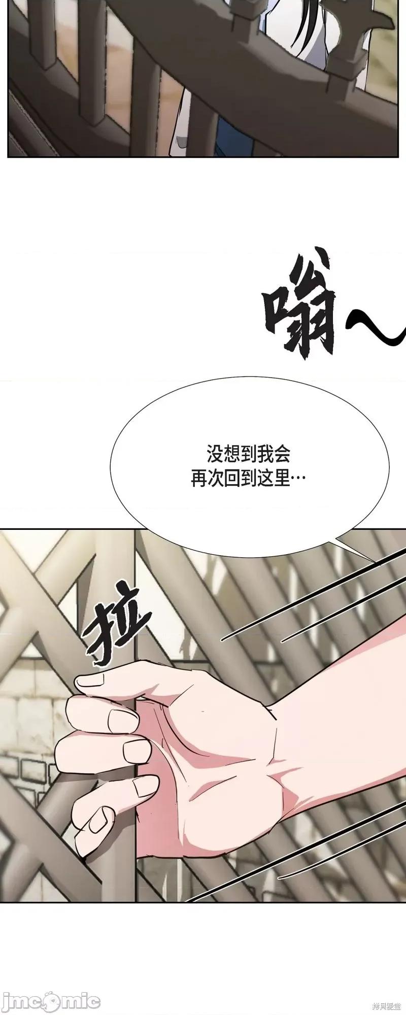 绝对所有 绝对所有 第103页
