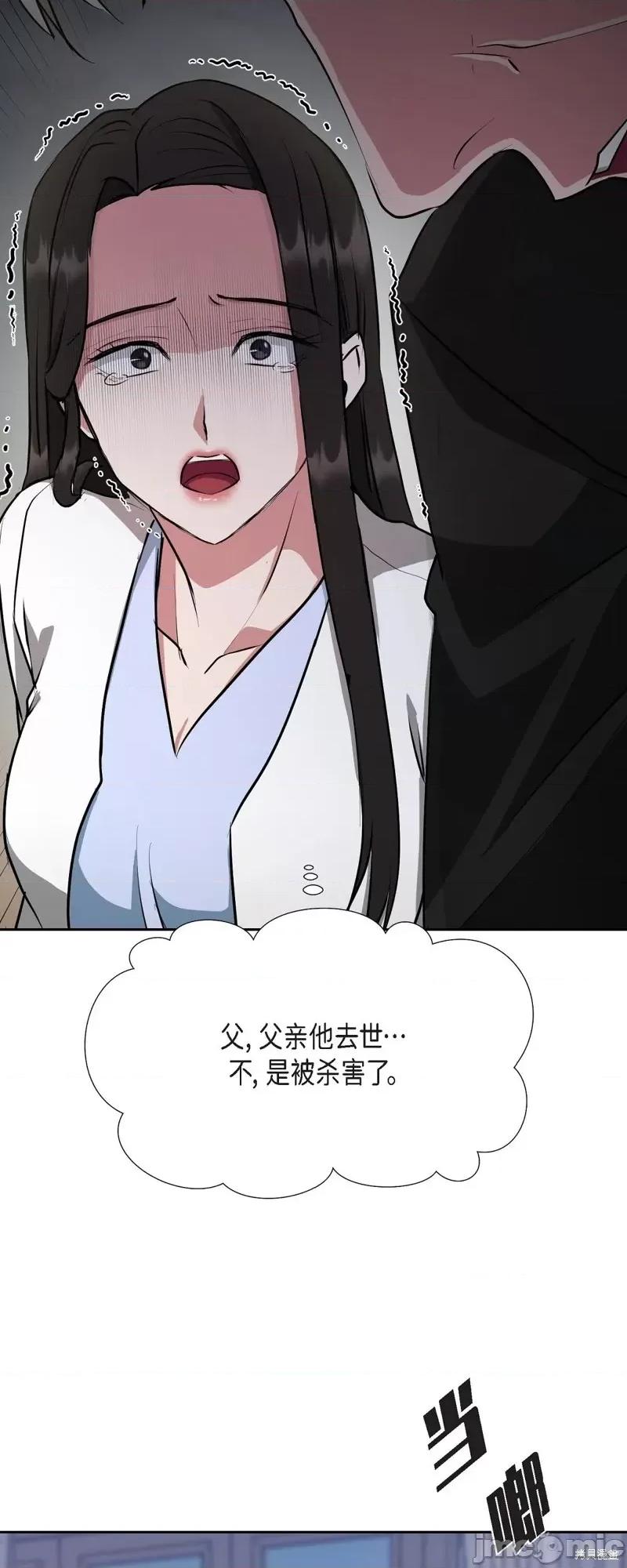 绝对所有 绝对所有 第136页