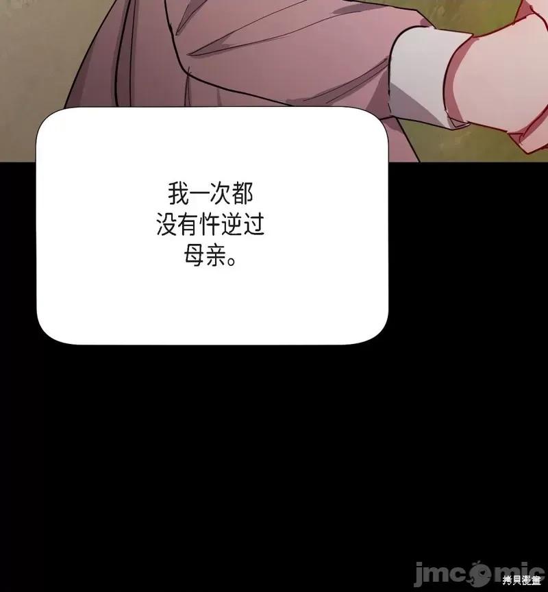 绝对所有 绝对所有 第33页