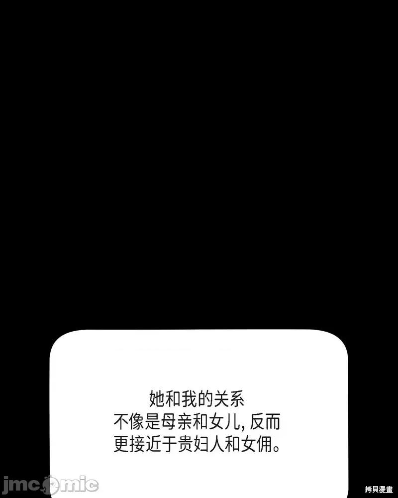 绝对所有 绝对所有 第36页