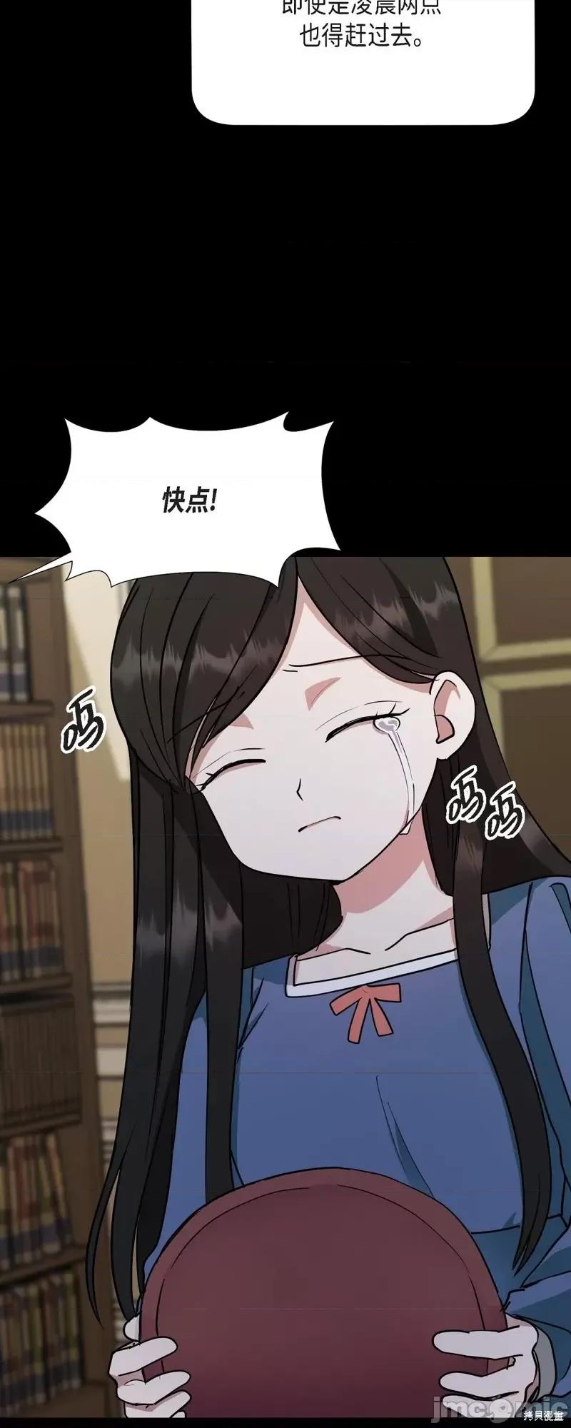 绝对所有 绝对所有 第40页