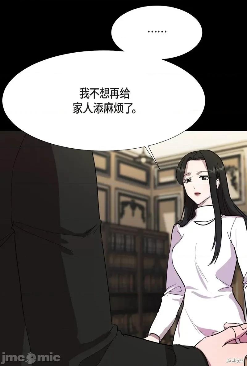 绝对所有 绝对所有 第48页