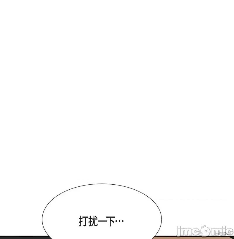 绝对所有 绝对所有 第75页