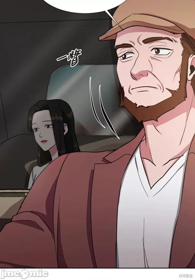 绝对所有 绝对所有 第76页