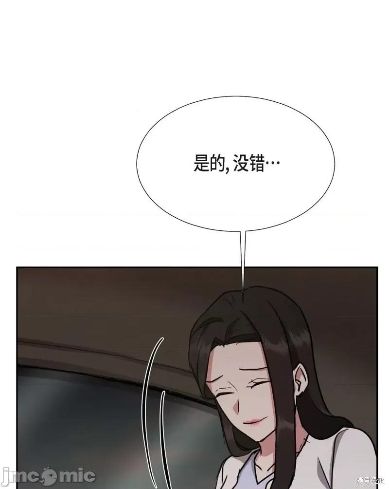 绝对所有 绝对所有 第82页