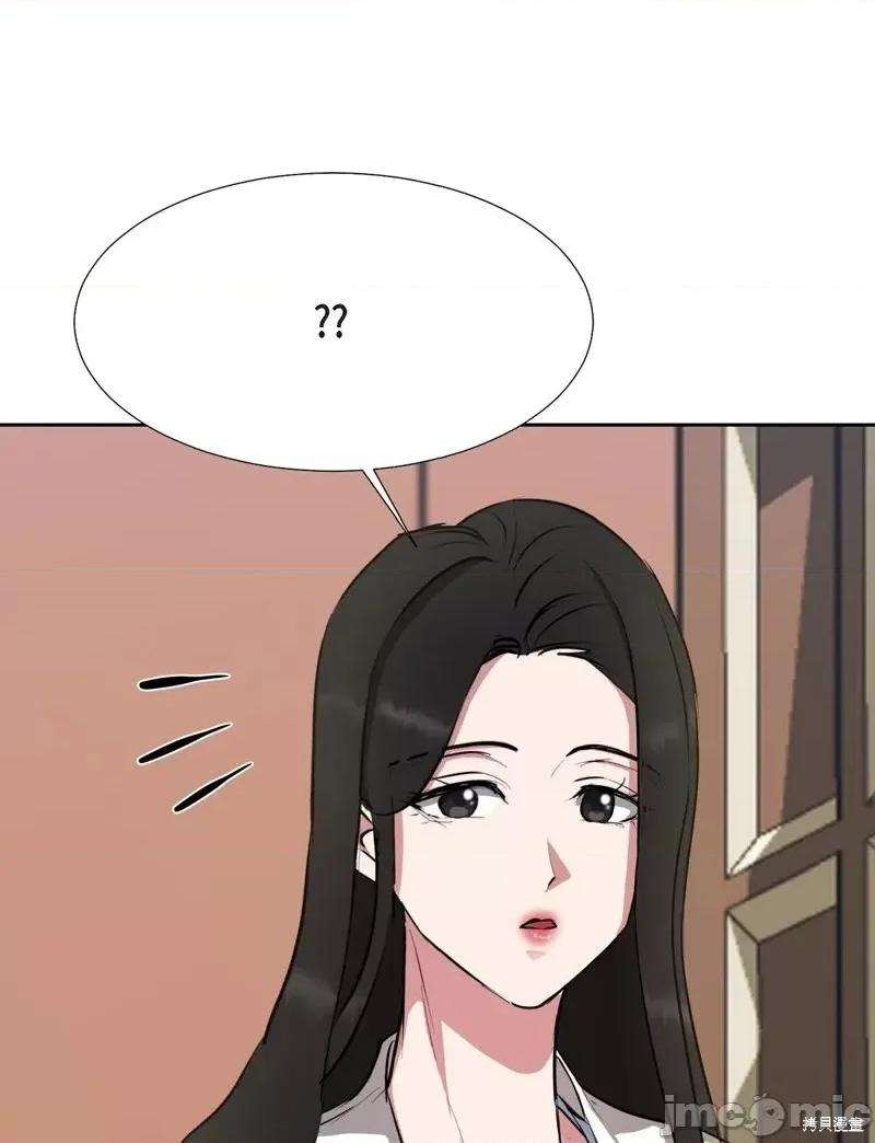绝对所有 绝对所有 第110页