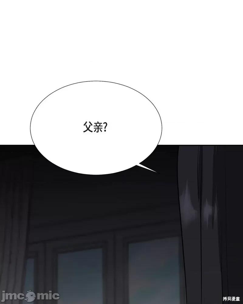 绝对所有 绝对所有 第112页