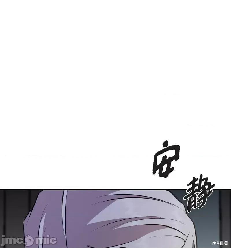 绝对所有 绝对所有 第114页