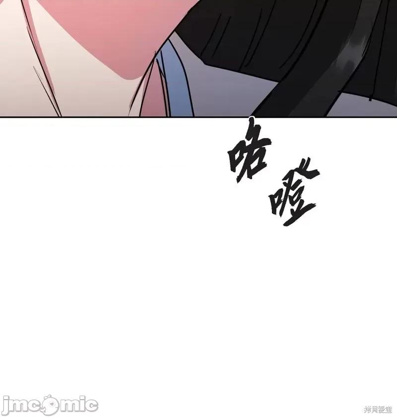 绝对所有 绝对所有 第144页