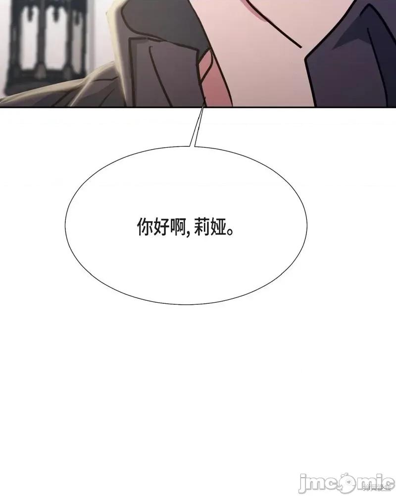 绝对所有 绝对所有 第152页