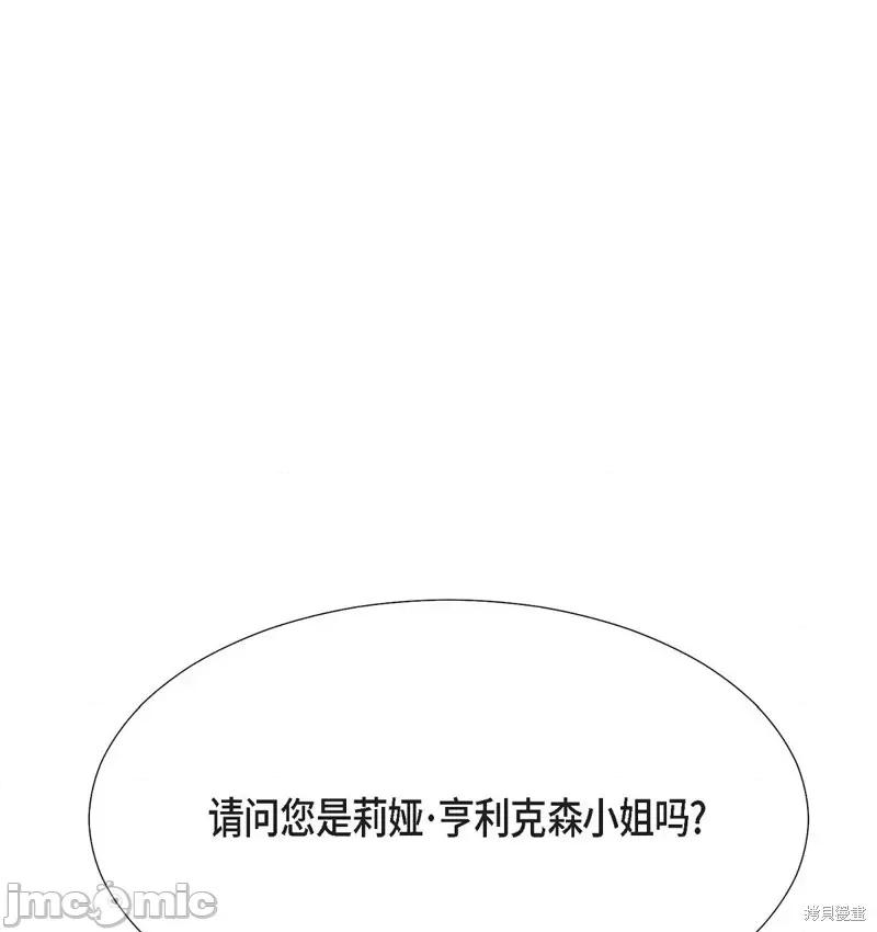 绝对所有 绝对所有 第77页