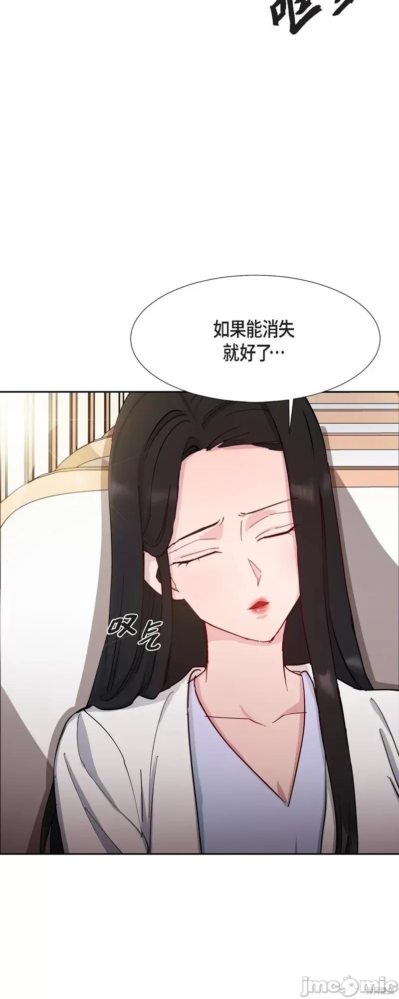 绝对所有 绝对所有 第27页