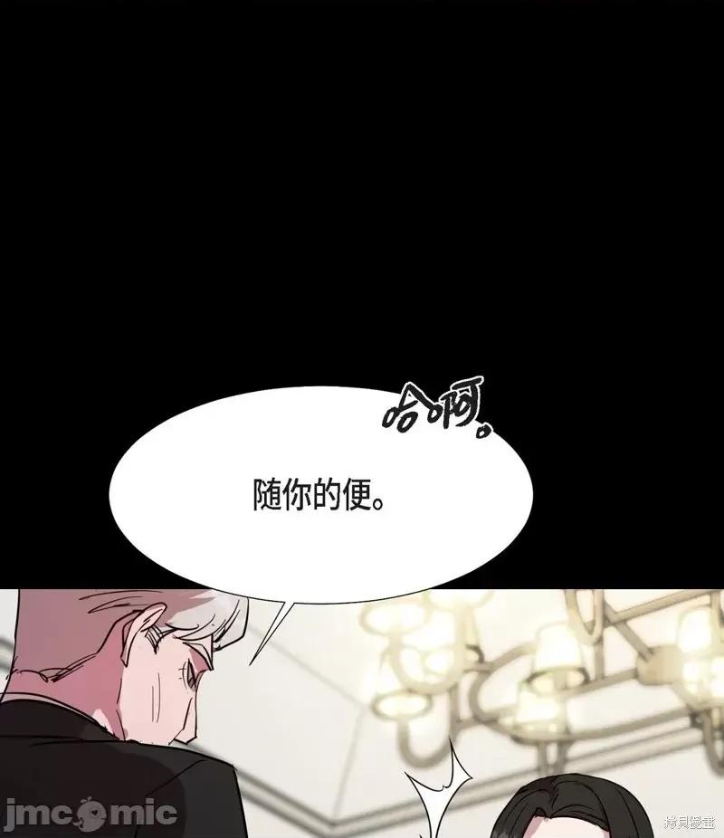绝对所有 绝对所有 第52页