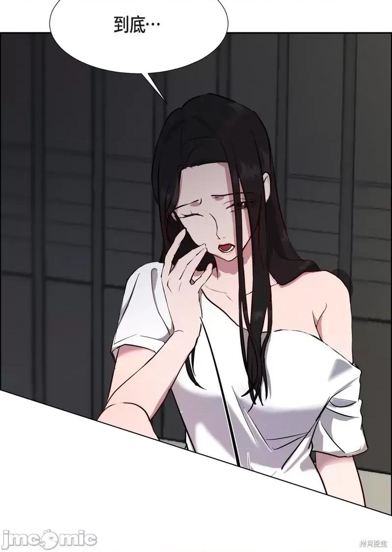 绝对所有 绝对所有 第5页