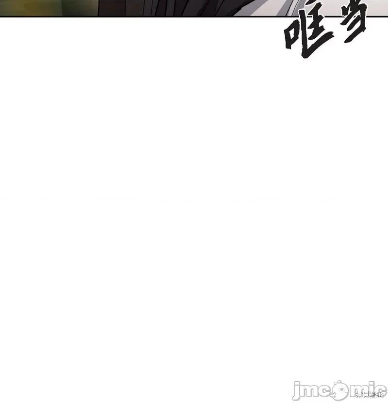 绝对所有 绝对所有 第24页